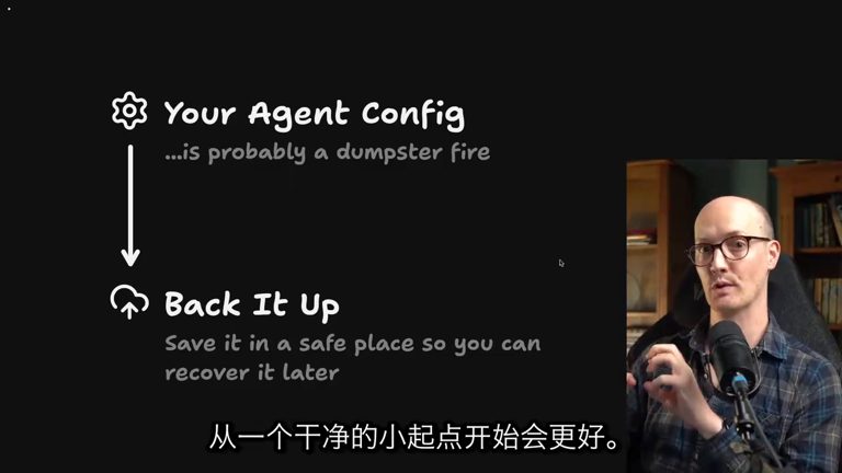 Your Agent Config is probably a dumpster fire